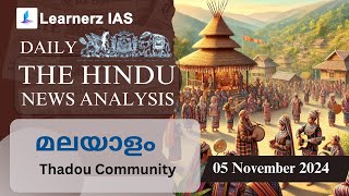 05 November 2024  The Hindu News Analysis in Malayalam  UPSC CSE  Learnerz IAS [upl. by Hodge]