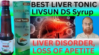 लीवर ठीक तो शरीर फिट Best Liver Tonic Hakim Shabbir Alam [upl. by Ahseenat]