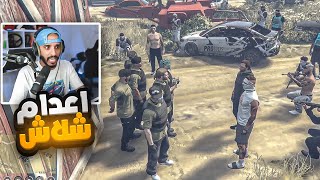 فزعت البتر لشلاش من عصابات المجهول   دربحه داهمنا   🔥  قراند الحياه الواقعيه GTA5 [upl. by Jollenta170]