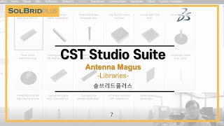 솔플CST 사용법 CST 07Antenna Magus7Library [upl. by Cilla]