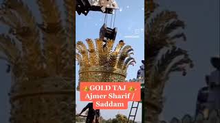 Shone Ke Clash Wale Kawaza sohrtvedios youtubeshorts viralvideo ajmersharif wasimhajrat duet [upl. by Aneerhs458]