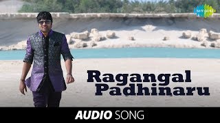 Thillu Mullu  Ragangal Padhinaru Video song  Mirchi shiva Songs  Yuvan Shankar Raja [upl. by Aoniak]