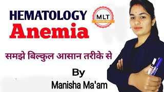 Anemia Explained in Hindi  Hematology  By Manisha Maam [upl. by Nawud]