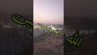 Makkah vlog Saudi Arabia makkah masjidalharambeautifulview tranding madina reels haram 🕋🕋 [upl. by Grantham]