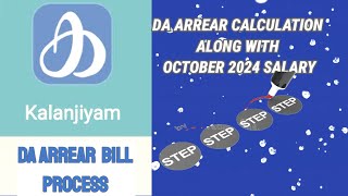 How to prepare DA Arrear Bill with October 2024 salary bill IFHRMS Bills  Kalanjiyam  DA 53 [upl. by Gimble]