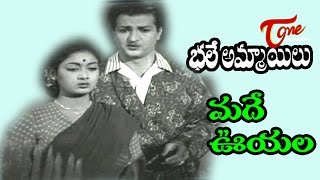 Bhale Ammailu Songs  Madi Oyyala  NTR  Savithri [upl. by Ailsun356]