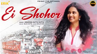 Ei Shohor Full Song  Anweshaa Dattagupta  Jayashree  Amit  Latest Bengali Song  FFR Bengali [upl. by Lokcin]