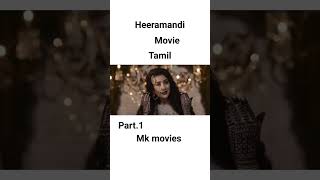 heeramandi in tamil2024moviescenes viralvideo entertainment mukilan movies tamil [upl. by Neirbo682]