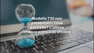 Modello 730 non presentato cosa succede Lultima chance entro il 31 ottobre [upl. by Amer]