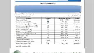 Биохимия крови при патологии печени [upl. by Stormi70]