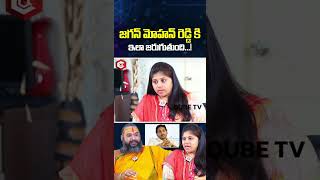 Astrologer Krishnamacharya About YS Jagan Future shots apelections2024 trending [upl. by Ssitnerp627]