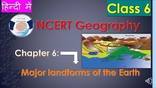 NCERT GEOGRAPHY CLASS 6 CHAPTER 6 MAJOR LANDFORMS OF THE EARTH FOR UPSC IAS PRE MAINSUPPCSSSCETC [upl. by Tillfourd]