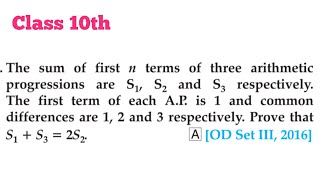 The sum of first on terms of three arithmetic progressions are S1 S2 and S3 respectively The first [upl. by Dzoba]