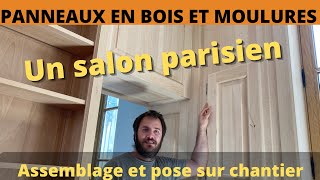 ✅PANNEAUX ET MOULURES EN BOIS MASSIF🔥🔥🔥 POUR DECORER LES MURS D UN SALON PARISIEN EPISODE 1 [upl. by Elonore]