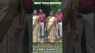 காது குளிர பாடுங்கள்1 2023 SVM shorts video tamil music songs live marriage shortsvideo [upl. by Enomsed488]