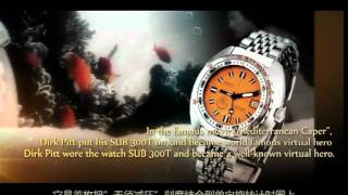 DOXA Watches  History [upl. by Stovall]