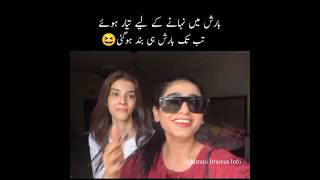 Sehar Khan and Zainab Shabbirs funniest Clip😂  SeharKhan zainabshabbir [upl. by Eiggem]