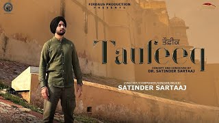 Taufeeq  Satinder Sartaaj  Travel Diaries  New Punjabi Song 2024  Latest Punjabi Song 2024 [upl. by Annhoj942]