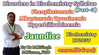 Disorders of Amino Acid amp Heme Metabolism  Albinism Jaundice Alkaptonuria Tyrosinemia  BP203T [upl. by Epner]