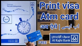 Al Rajhi Atm Card Print  Al Rajhi Atm Printing  How To Print Al Rajhi New Atm  Al Rajhi Visa Card [upl. by Eillek]