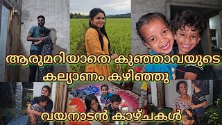 എന്താ സന്തോഷം 🥰🥰 [upl. by Gayla]