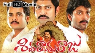 Siva Rama Raju Full Length Telugu Movie [upl. by Eisteb405]