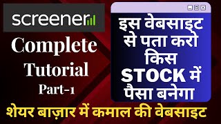 Screener For Stock Market  Screener App Kaise Use Kare  Screenerin Tutorial  Screener Stockia [upl. by Ydissak635]