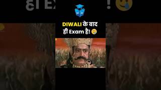 Aspirants who are preparing for UGC NET Dec Exam shorts shortsfeed memes viralshorts [upl. by Chirlin]