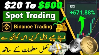 This Coin Will Double Your Money  Best Crypto Coin For Spot Trading  Binance Spot Trading Signal [upl. by Maryly]