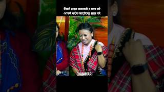 Jhyalaima Aina  Raju Pariyar Live Dohori with Nirjala Gurung livedohori shorts viral trending [upl. by Gilberto]