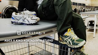 Solestop  Sneaker Release  ASICS SportStyle x Kiko Kostadinov Studio UB10S GelKayano 20 [upl. by Meill420]