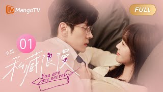 MULTI SUB FULL  张佳宁 魏哲鸣 办公室隐恋先婚后爱｜私藏浪漫 You Are My Secret EP01｜MangoTV Drama Only For Love [upl. by Ahsemac]