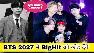 BTS will not singing after 2027  BTS disband time date and year  BTS disband update [upl. by Anidualc]