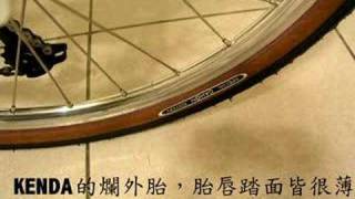 Dahon folding bike photo show Chinese words [upl. by Aylward]