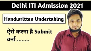 Handwritten documents How to fill delhi iti application form [upl. by Vassar]