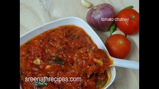 Tomato Chutney  How to make Tomato Chutney  Thakkali Chutney  Side dish for IdliDosa amp Chapathi [upl. by Emoryt]