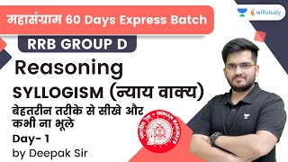 Syllogism  Day 1  Reasoning  RRB Group dRRB NTPC CBT2  wifistudy  Deepak Tirthyani [upl. by Ragg]