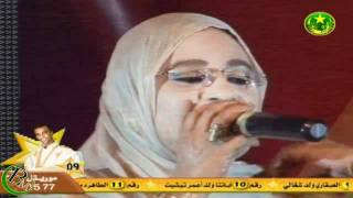 sowt el watan ouleya TV Mauritania [upl. by Jempty]