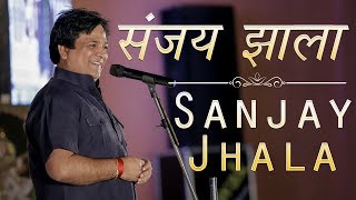 SANJAY JHALA AT SRI GANGANAGAR  संजय झाला [upl. by Ezarras376]