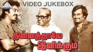 Ninaithale Inikkum Movie Songs  Video Jukebox  Rajinikanth  Kamal Haasan  M S Viswanathan [upl. by Marsh353]