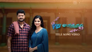 Pudhu Vasantham  Title Song Video  Mon  Sat at 130 PM  Sun TV Serial  Tamil Serial [upl. by Kristopher]