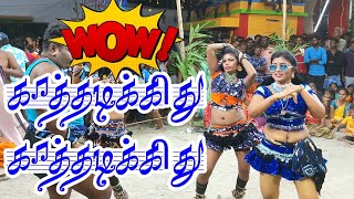 Kathadikkuthu Kathadikkuthu song  Tamil Remix Song  Parameshwari Karakattam Dancer  Tamil song [upl. by Garth979]