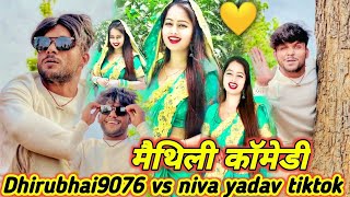 Dhirubhai 9076 new video  niva yadav 88 song  maithili comedy tiktok  maithili comedy kalkatiya [upl. by Mechelle]