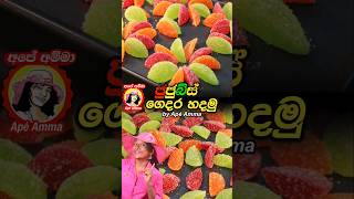 ජුජුබ්ස් හරියට ගෙදර හදමු Homemade Sri lankan Jujupes recipe by Apé Amma [upl. by Nerra]