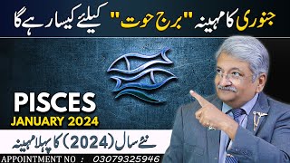 Pisces January 2024  Monthly Horoscope  Pisces Monthly Horoscope  Syed M Ajmal Rahim [upl. by Ainak614]