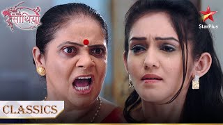 Kokila ne kiya Meera ko confront  Saath Nibhana Saathiya [upl. by Nuris]