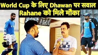 EXCLUSIVE पूर्व Chief Selector Vengsarkar ने धवन पर उठाए सवाल रहाणे को WC में भेजने की दी राय [upl. by Ferriter841]