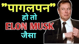 Story of Real IRON MAN – Elon Musk  Billionaire Businessman Elon Musk life story [upl. by Evadne]