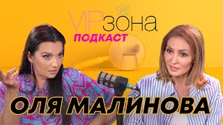 Оля Малинова  Кралицата на комедията  E32 [upl. by Eitsirk87]