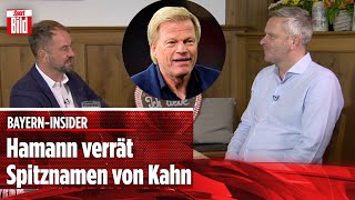 Didi Hamann über Nagelsmann Guardiola und Oliver Kahn [upl. by Amsab321]